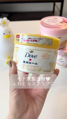 夫婦バラエティらぼのTikTok投稿