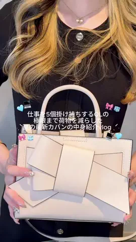 みさりさ🩵🪽のTikTok投稿