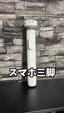 アキラ【Akira】のTikTok投稿
