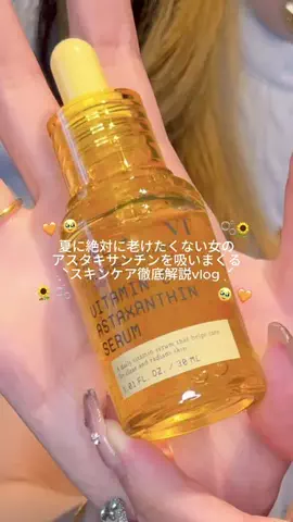 みさりさ🩵🪽のTikTok投稿