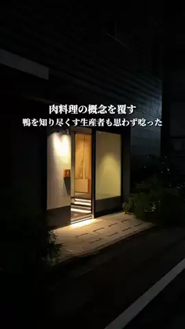 captain.o.gourmetのTikTok投稿