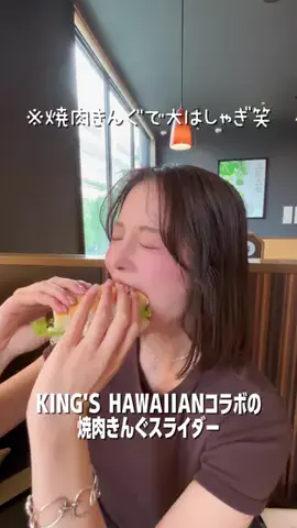 かいちょすカップルのTikTok投稿