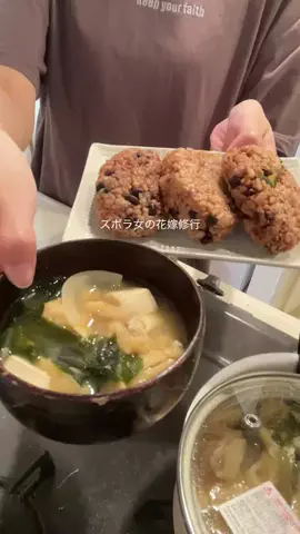 嫁ちゃん👰‍♀️🍮のTikTok投稿