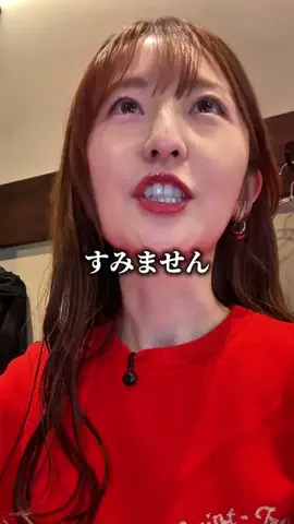 うに子 東京のITベンチャーOLのTikTok投稿