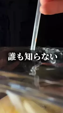 2人目のエガチャンのTikTok投稿