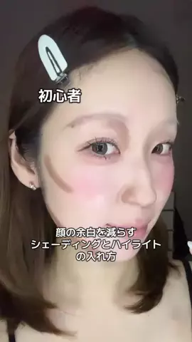ﾏｷﾁｬﾝﾒｲｸのTikTok投稿