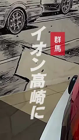 いっちー｜ひとり時間を楽しむ・群馬🕊️のTikTok投稿