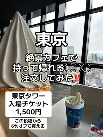 🌺なみひらりさ✈️🗺️｜絶景ホテル×コスパ旅のTikTok投稿