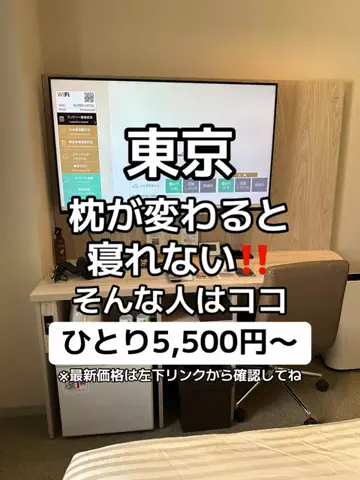 🌺なみひらりさ✈️🗺️｜絶景ホテル×コスパ旅のTikTok投稿