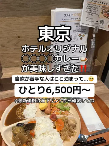🌺なみひらりさ✈️🗺️｜絶景ホテル×コスパ旅のTikTok投稿