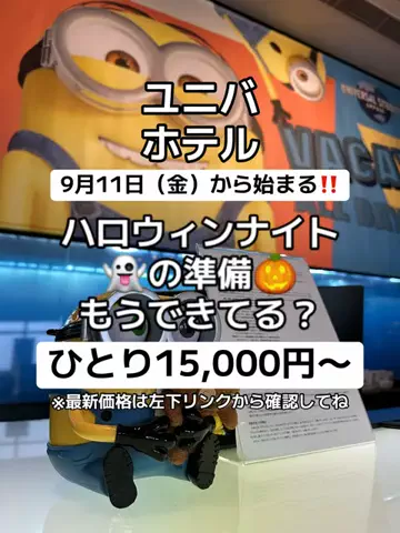 🌺なみひらりさ✈️🗺️｜絶景ホテル×コスパ旅のTikTok投稿