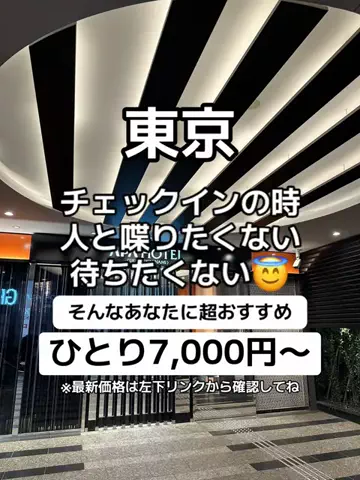 🌺なみひらりさ✈️🗺️｜絶景ホテル×コスパ旅のTikTok投稿