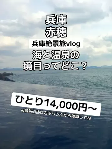 🌺なみひらりさ✈️🗺️｜絶景ホテル×コスパ旅のTikTok投稿