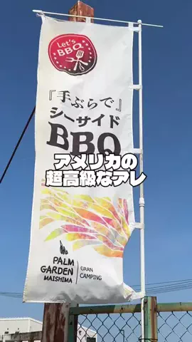 🌺なみひらりさ✈️🗺️｜絶景ホテル×コスパ旅のTikTok投稿