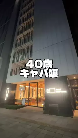 🌺なみひらりさ✈️🗺️｜絶景ホテル×コスパ旅のTikTok投稿