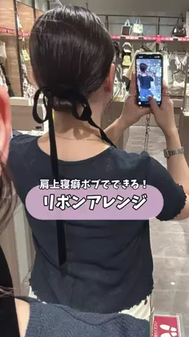 sangoのTikTok投稿