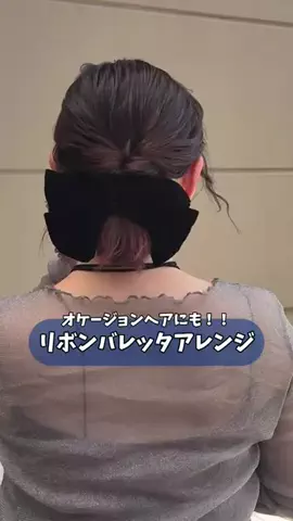 sangoのTikTok投稿
