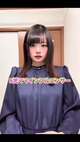 ゆきだるま⛄️のTikTok投稿