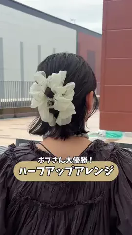 sangoのTikTok投稿