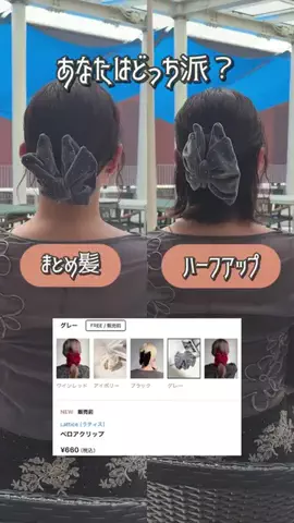 sangoのTikTok投稿