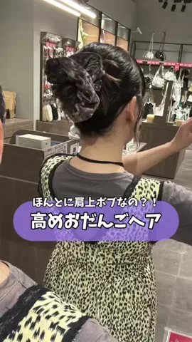 sangoのTikTok投稿