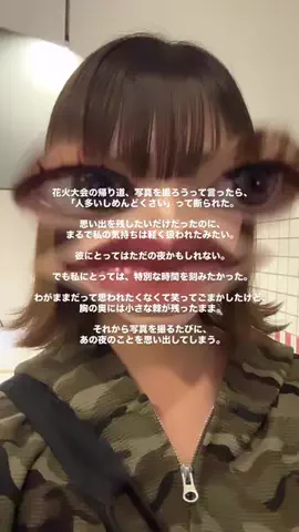 ランカ・リーのTikTok投稿