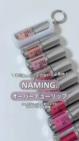 𝑘𝑖𝑘𝑜のTikTok投稿