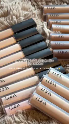aimiのTikTok投稿