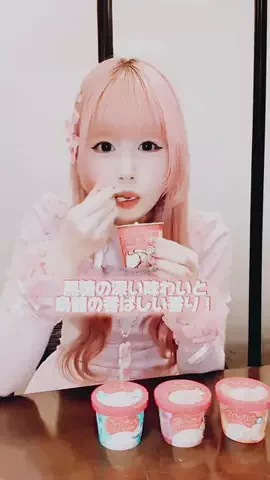 user8444635994712のTikTok PR投稿：ついにロッテさんの新商品アイスが解禁…！？ @ロッテ　…