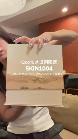 yuikoのTikTok投稿