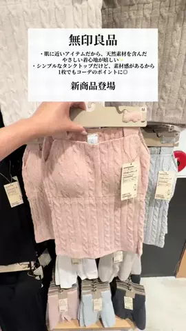金髪スタッフのTikTok投稿