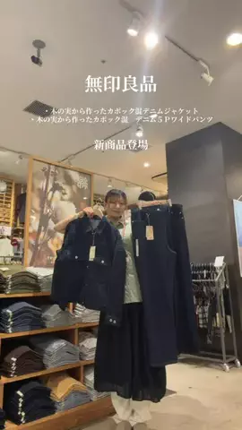 金髪スタッフのTikTok投稿