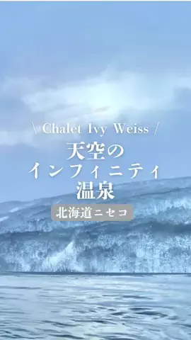 TABIZINEのTikTok投稿