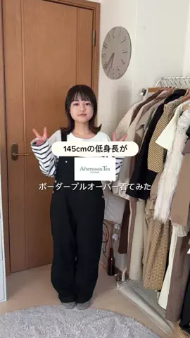 まゆのTikTok投稿