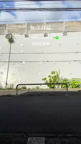 金髪スタッフのTikTok投稿