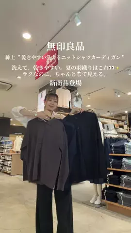 金髪スタッフのTikTok投稿
