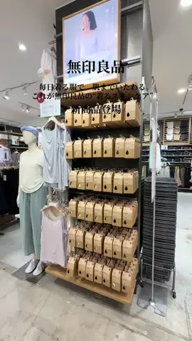 金髪スタッフのTikTok投稿