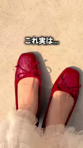 りおなんI低身長でもスタイルアップなコーデ術のTikTok投稿