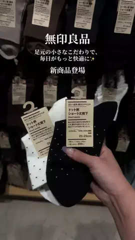 金髪スタッフのTikTok投稿