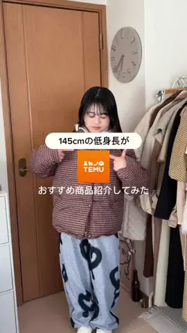 まゆのTikTok投稿