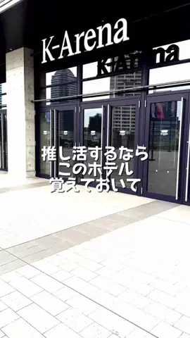 Japan Tourism | 泊まりたくなるホテルのTikTok投稿