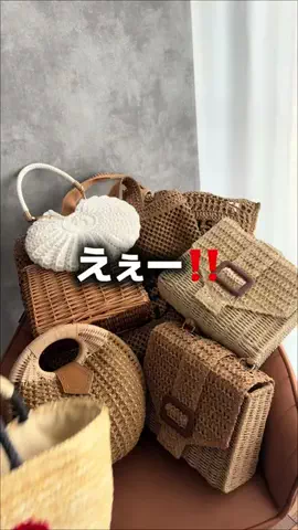 りおなんI低身長でもスタイルアップなコーデ術のTikTok投稿