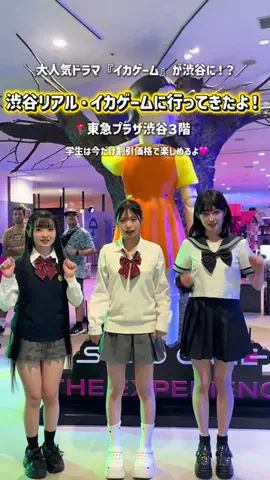 女子高生ミスコン♡のTikTok投稿