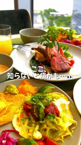 Japan Tourism | 泊まりたくなるホテルのTikTok投稿