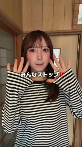 ちゃをのTikTok投稿