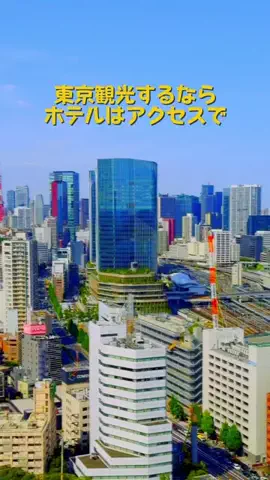 Japan Tourism | 泊まりたくなるホテルのTikTok投稿