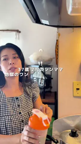 まゆ 週7ワンオペ爆速ごはんのTikTok投稿