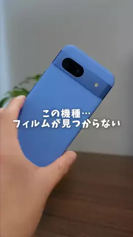 あすか｜iPhoneとガジェットのTikTok投稿