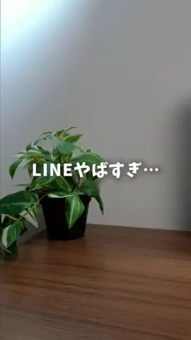 あすか｜iPhoneとガジェットのTikTok投稿