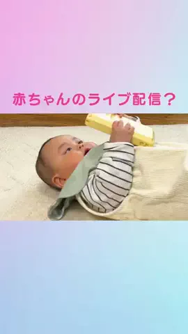 実況ベイビー🎤のTikTok投稿
